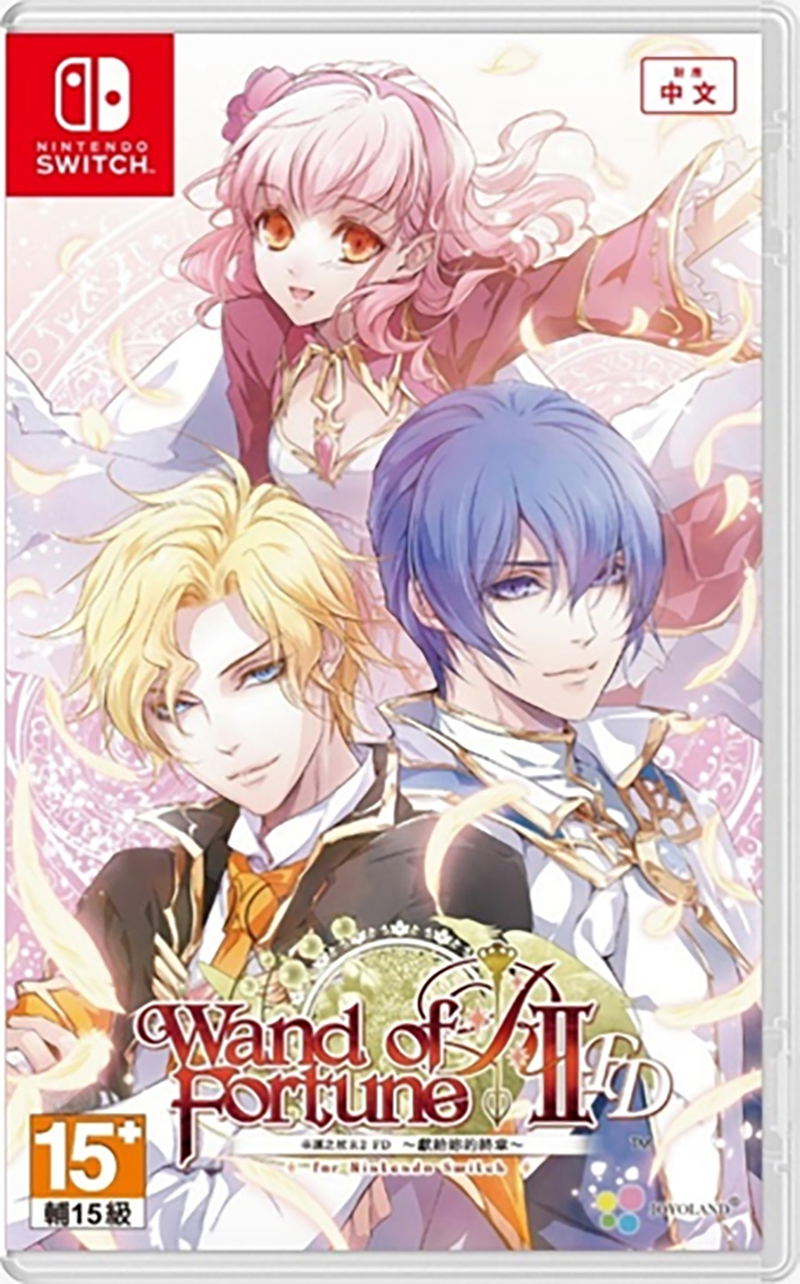 Wand of Fortune R2 FD: Kimi ni Sasageru Epilogue for Nintendo Switch image 1
