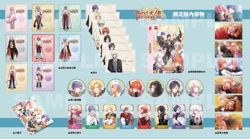 Wand of Fortune R2 FD: Kimi ni Sasageru Epilogue for Nintendo Switch image 1
