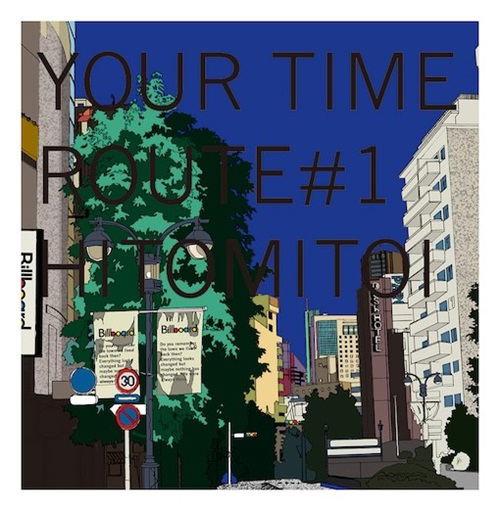 YOUR TIME Route #1 (Clear Deep Blue Vinyl) image 1