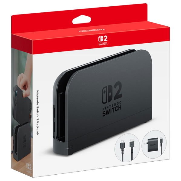 Nintendo Switch 2 Dock Set image 1
