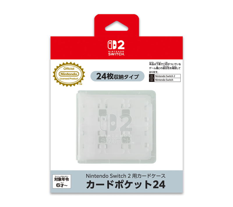 Nintendo Switch 2 Card Pocket 24 (White) image 1