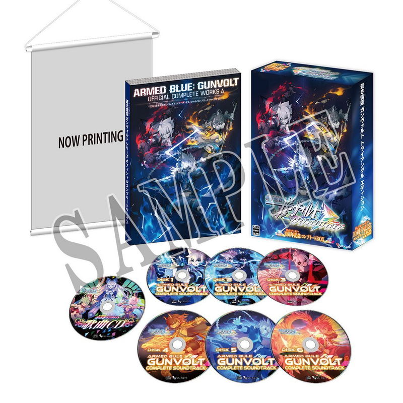 Azure Striker Gunvolt Trilogy Enhanced [10th Anniversary Complete Box] (Limited Edition) (Multi-Language) image 1