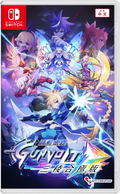 Azure Striker Gunvolt Trilogy Enhanced (Multi-Language) thumbnail 1