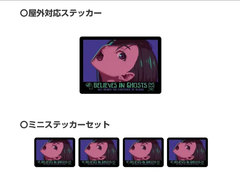 Dandadan Momo Mini Sticker Set image 1