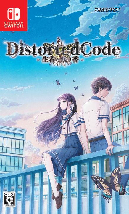 DistortedCode -Seija no Nokoriga- image 1