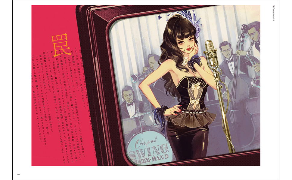 Exotica - Hiromi Matsuo Illustration Making & Visual Book [New