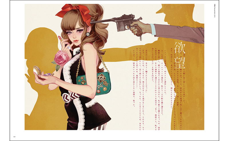 Exotica - Hiromi Matsuo Illustration Making & Visual Book [New Edition] image 4