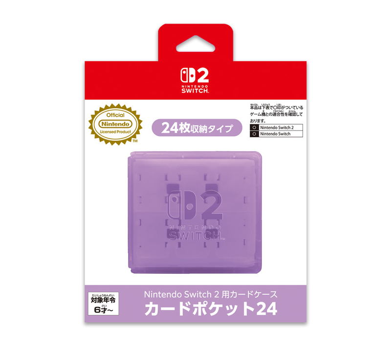 Nintendo Switch 2 Card Pocket 24 (Lavender) image 1