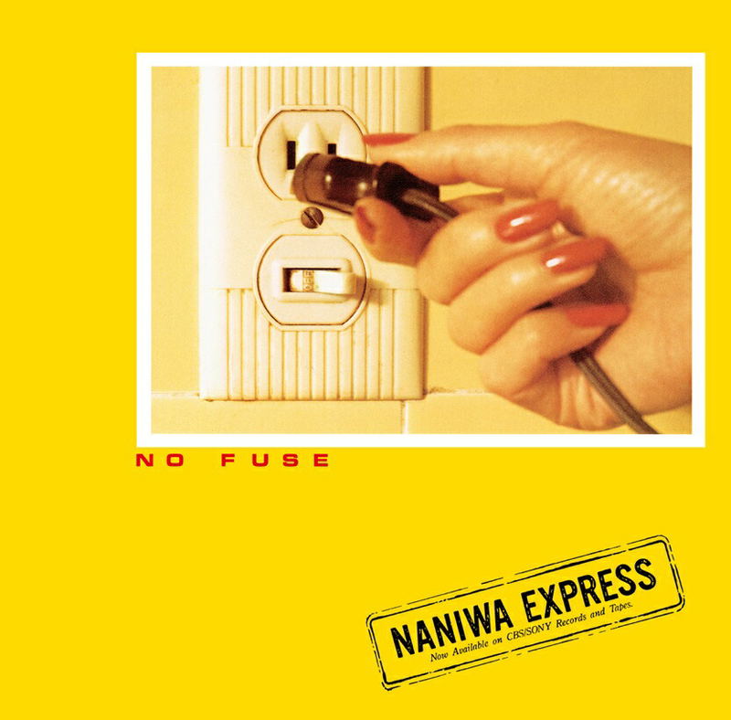 No Fuse [Limited Edition] (Vinyl) image 1