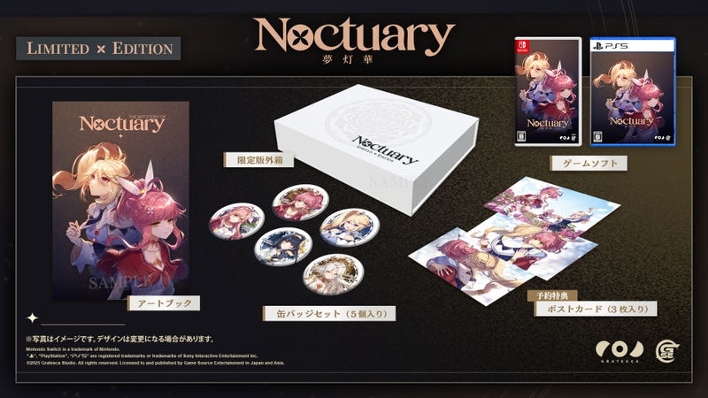 Noctuary [Limited Edition] (Multi-Language) image 1