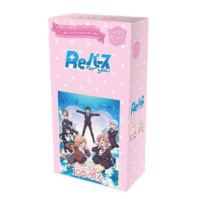 Re Birth For You Booster Pack The 100 Girlfriends Who Really