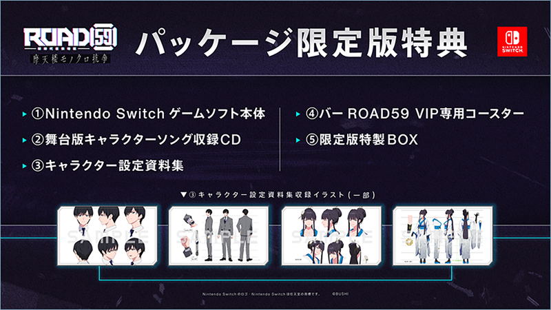 ROAD59: Shin Jidai Ninkyou Tokku – Matenrou Monochrome Kousou image 1