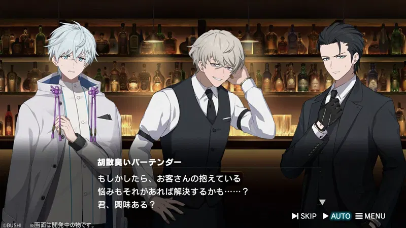 ROAD59: Shin Jidai Ninkyou Tokku – Matenrou Monochrome Kousou image 2