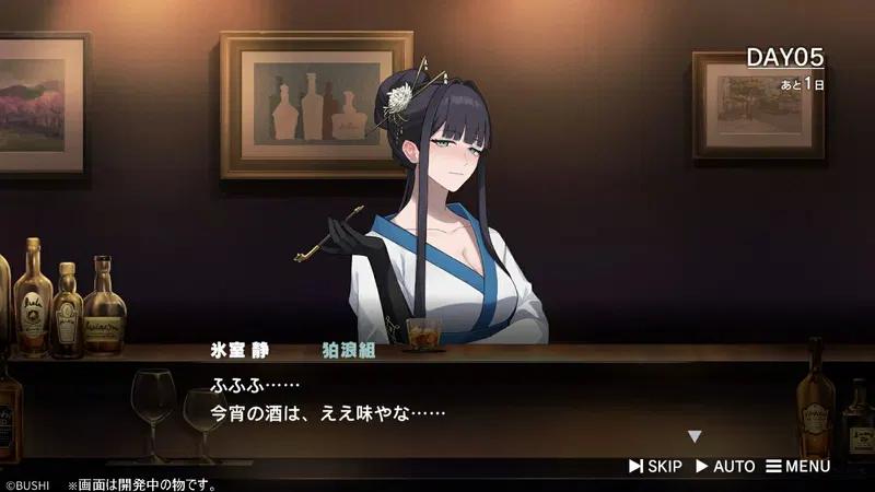 ROAD59: Shin Jidai Ninkyou Tokku – Matenrou Monochrome Kousou image 6