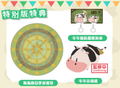 Story of Seasons: Grand Bazaar [Special Edition] (Multi-Language) thumbnail 1
