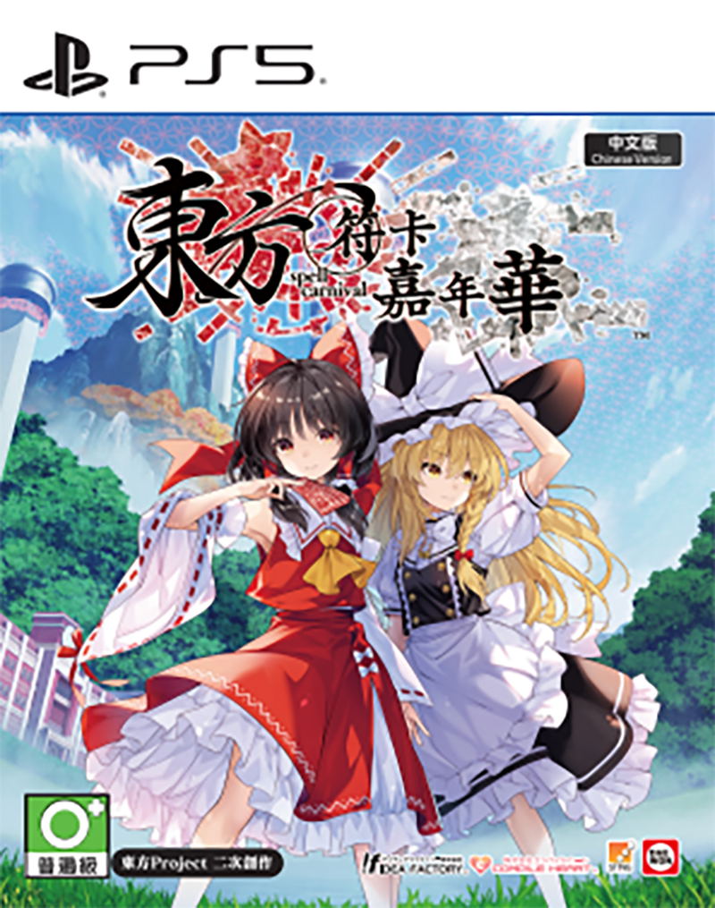 Touhou Spell Carnival image 1