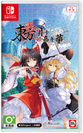 Touhou Spell Carnival thumbnail 1