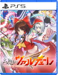 Valkyrie of Phantasm (Multi-Language) thumbnail 1