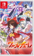Valkyrie of Phantasm (Multi-Language) thumbnail 1