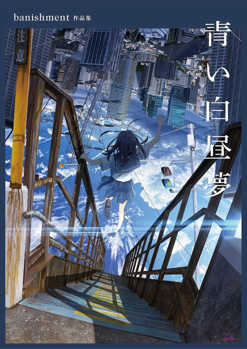 Banishment Art Works: Blue Daydream image 1