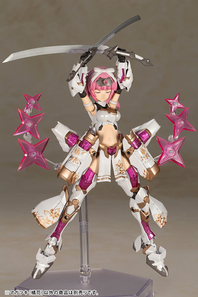 Frame Arms Girl Plastic Model Kit: Magatsuki Kikka (Re-run) image 13