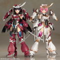 Frame Arms Girl Plastic Model Kit: Magatsuki Kikka (Re-run) thumbnail 14