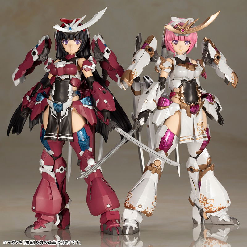 Frame Arms Girl Plastic Model Kit: Magatsuki Kikka (Re-run) image 14