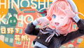 Love Live! Hasu no Sora Jogakuin School Idol Club 1/7 Scale Pre-Painted Figure: Hinoshita Kaho Fortune Movie Ver. thumbnail 6