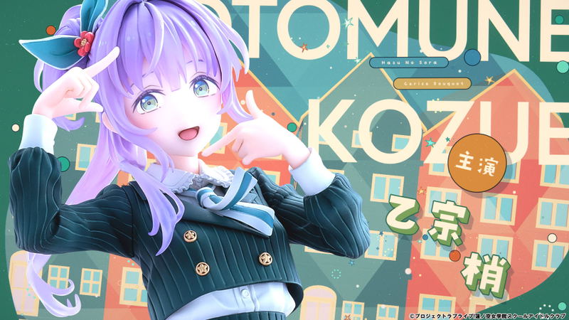 Love Live! Hasu no Sora Jogakuin School Idol Club 1/7 Scale Pre-Painted Figure: Otomune Kozue Fortune Movie Ver. image 5