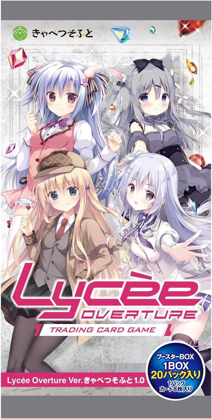 Lycee Overture Ver. Cabbage Soft 1.0 (Set of 20 Packs) image 1