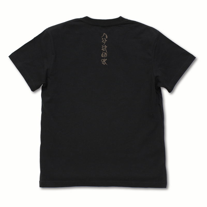 Naruto Shippuden - Eight Trigrams Sealing Ceremony T-shirt Ver.2.0 (Black | Size XL) image 2