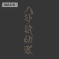 Naruto Shippuden - Eight Trigrams Sealing Ceremony T-shirt Ver.2.0 (Black | Size XL) thumbnail 4