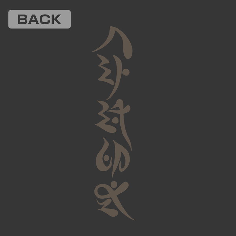 Naruto Shippuden - Eight Trigrams Sealing Ceremony T-shirt Ver.2.0 (Black | Size XL) image 4