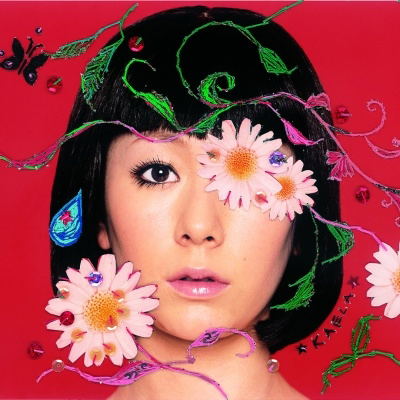 Rirura Riruha (Vinyl) image 1