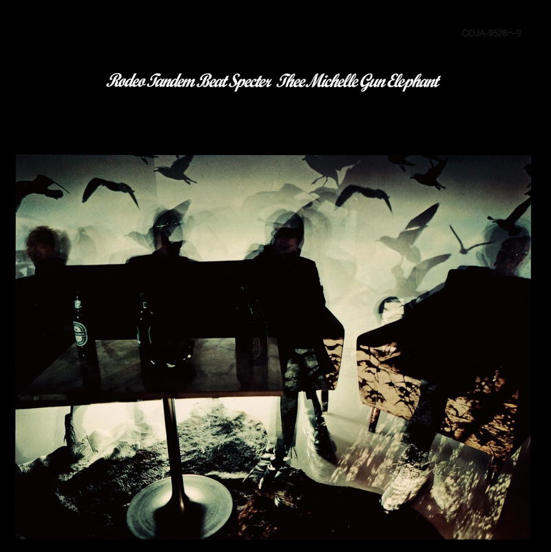 Rodeo Tandem Beat Specter [Limited Edition] (Vinyl) image 1