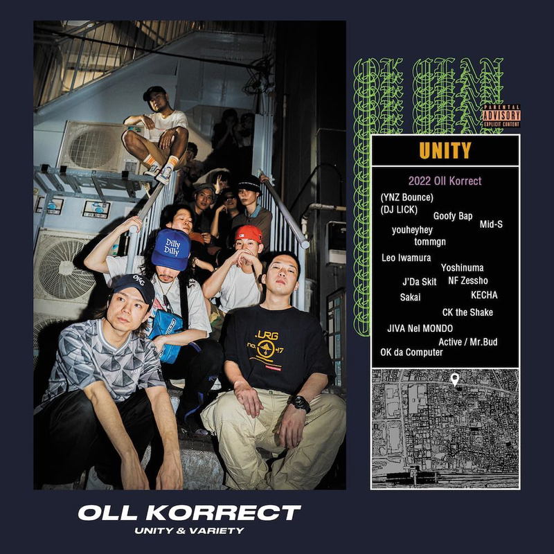 Unity [Limited Edition] (Vinyl) image 1