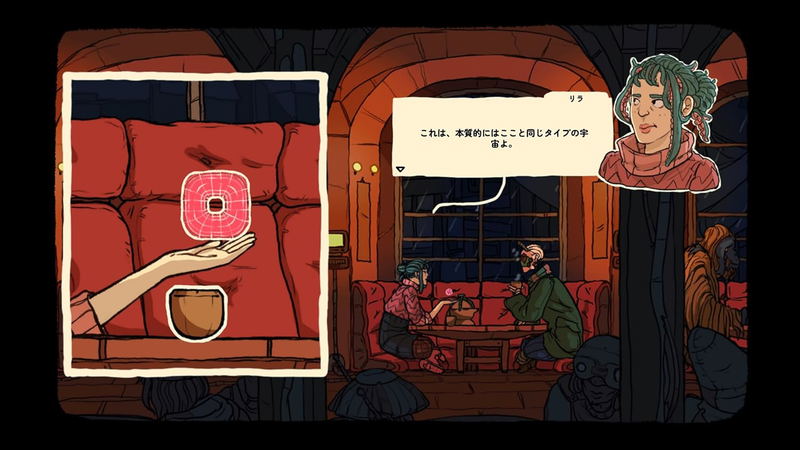 Universe for Sale (Multi-Language) image 7