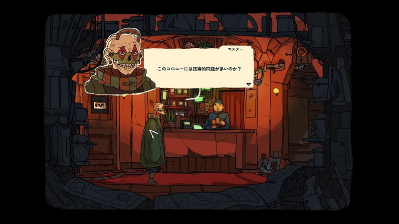 Universe for Sale (Multi-Language) image 2