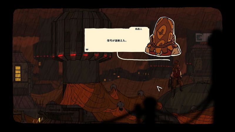 Universe for Sale (Multi-Language) image 6