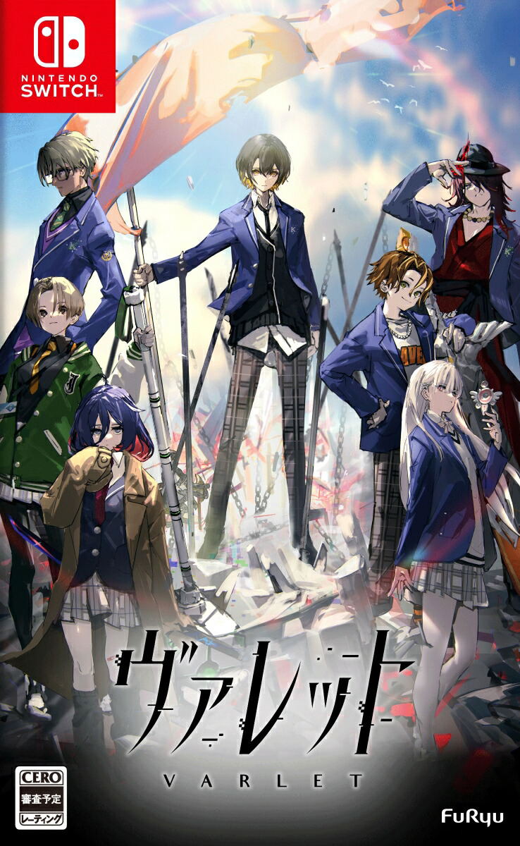 VARLET (Multi-Language) image 1