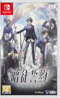 VARLET (Multi-Language) thumbnail 1