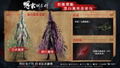 WUCHANG: Fallen Feathers [Day One Edition] (Multi-Language) thumbnail 2