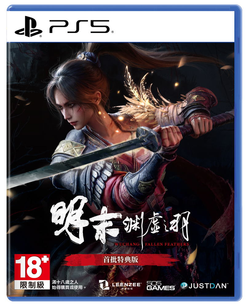 WUCHANG: Fallen Feathers [Day One Edition] (Multi-Language) image 1
