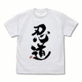 Naruto Shippuden - Ninja T-shirt (White | Size M) thumbnail 1