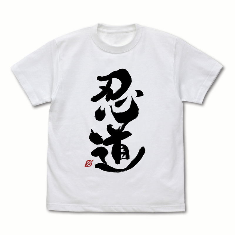 Naruto Shippuden - Ninja T-shirt (White | Size M) image 1