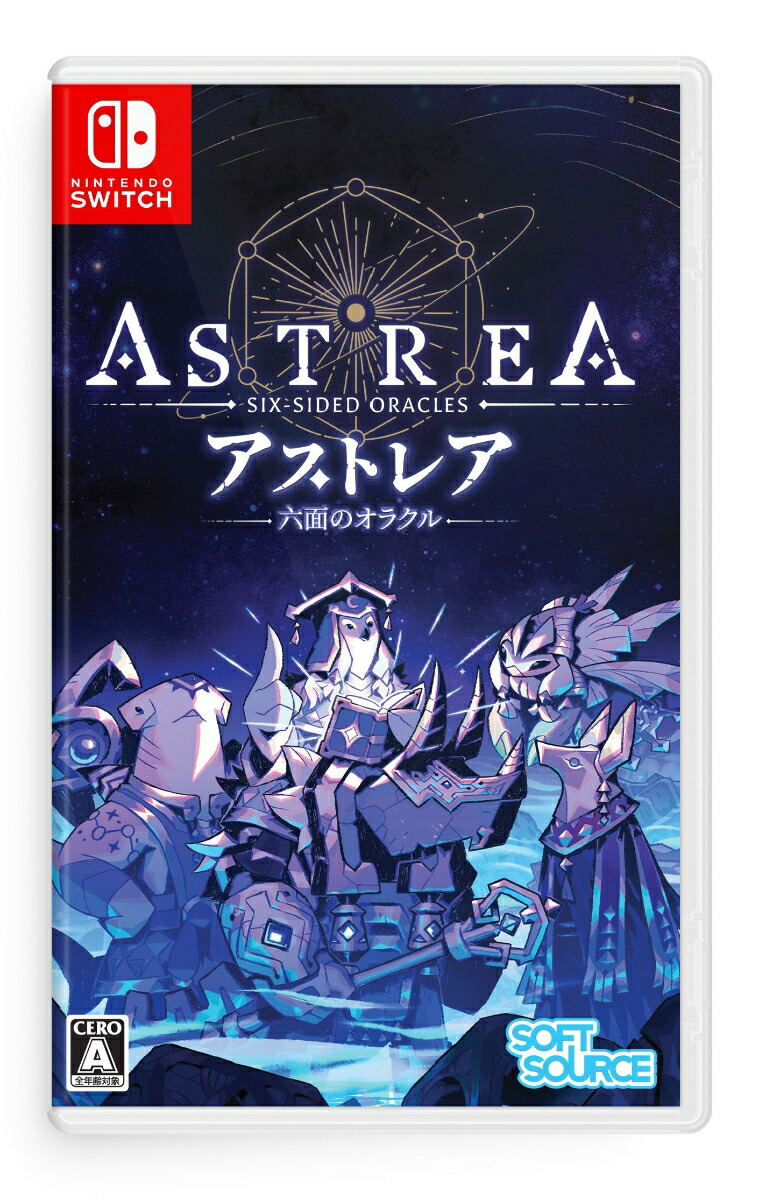 Astrea: Six-Sided Oracles (Multi-Language) image 1