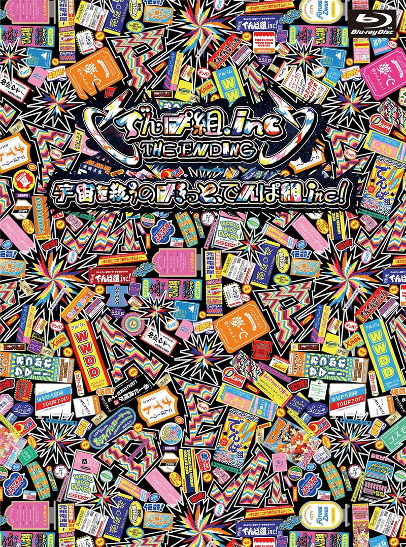 Dempagumi. Inc The Ending - Uchu Wo Suku No Wa Kitto, DEMPA GUMI.Inc! [2Blu-ray + CD Limited Edition] image 1