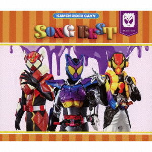 Kamen Rider Gavv Song Best — Import Game Deal