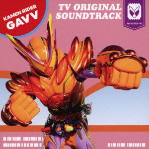 Kamen Rider Gavv TV Original Soundtrack — Import Game Deal