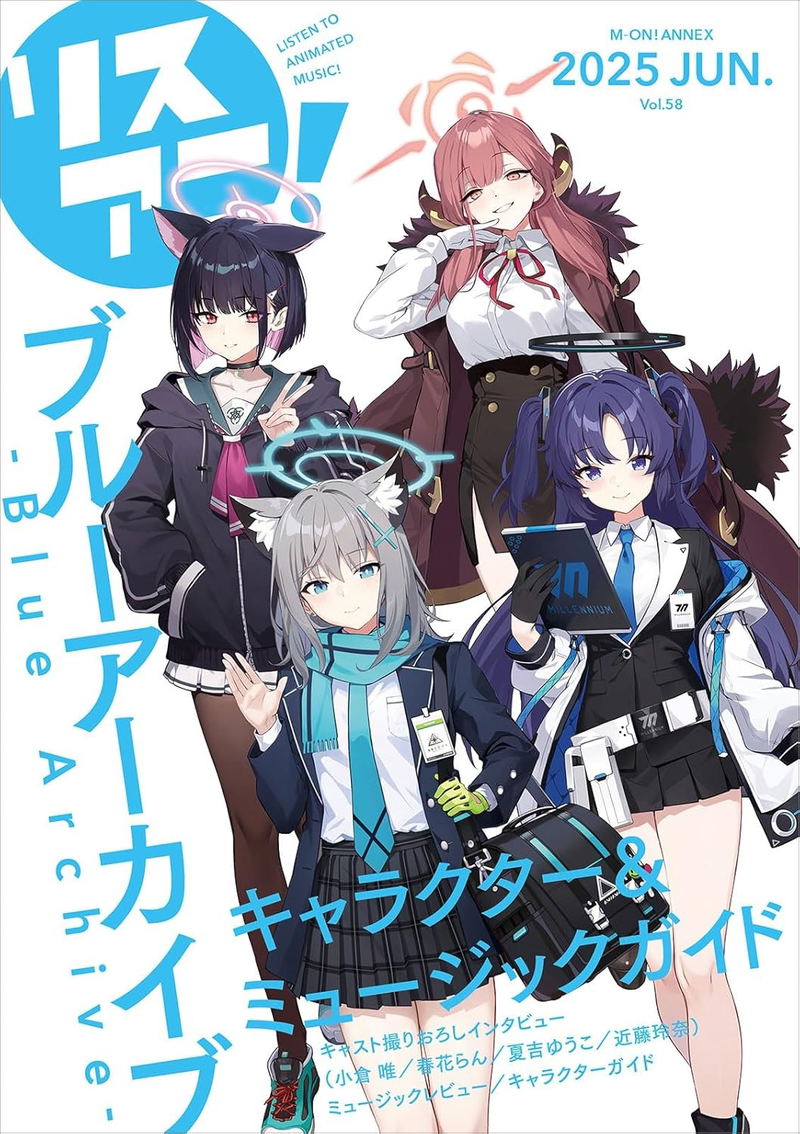 Lisani! Vol.58 Blue Archive Character & Music Guide image 1